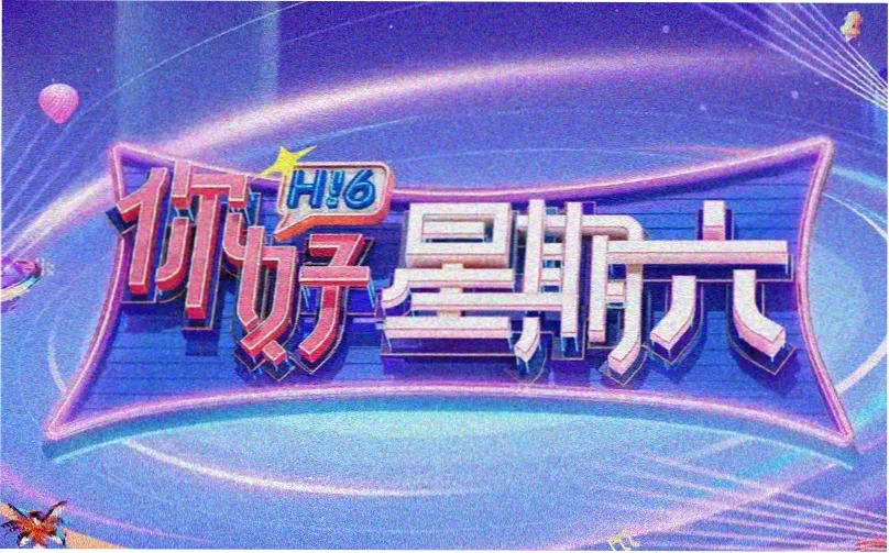 多摩豪漫画 焦点推荐：深夜诊疗室名场面