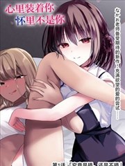 多摩豪漫画 雨夜来客 封面