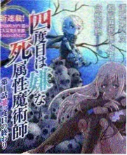 多摩豪漫画 留白与反转拆解配图