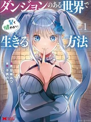 多摩豪漫画 画面与文字分工拆解配图
